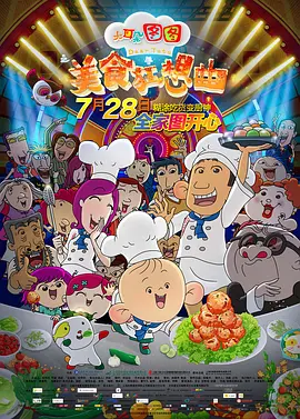 亚洲天堂三区